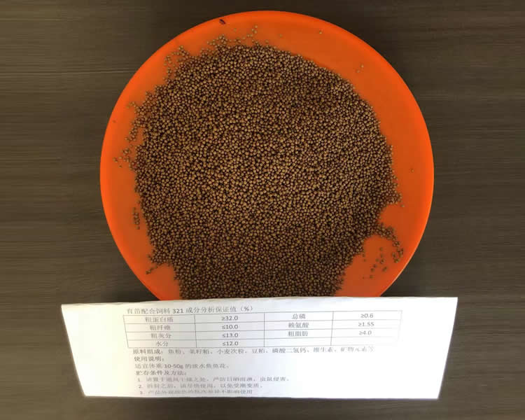 鱼粮